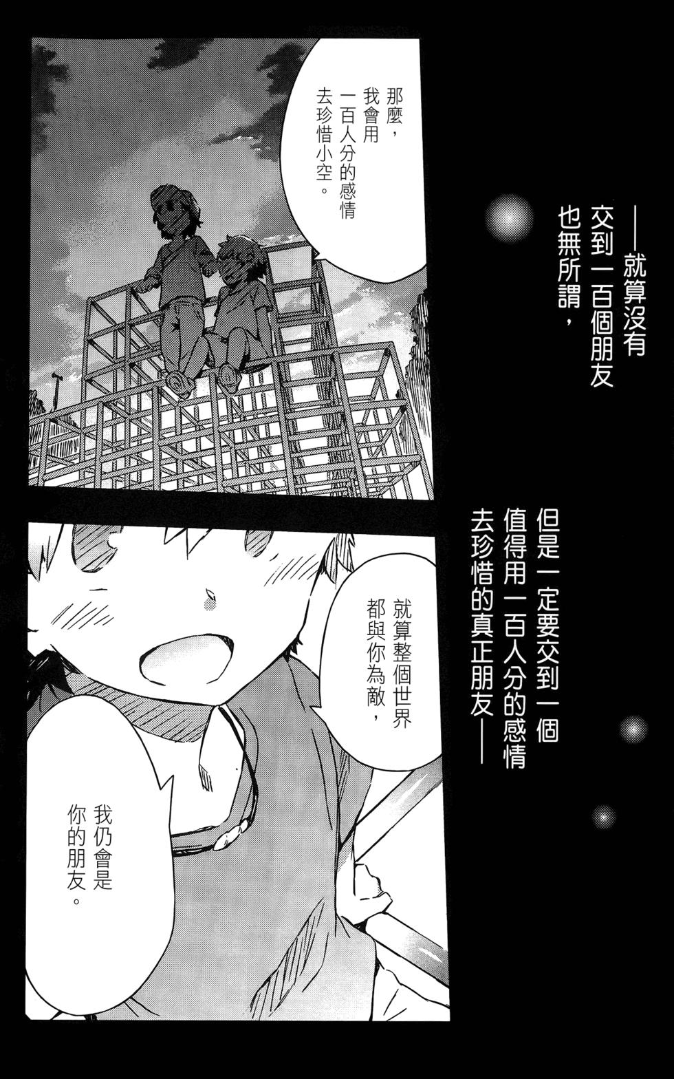 第173页