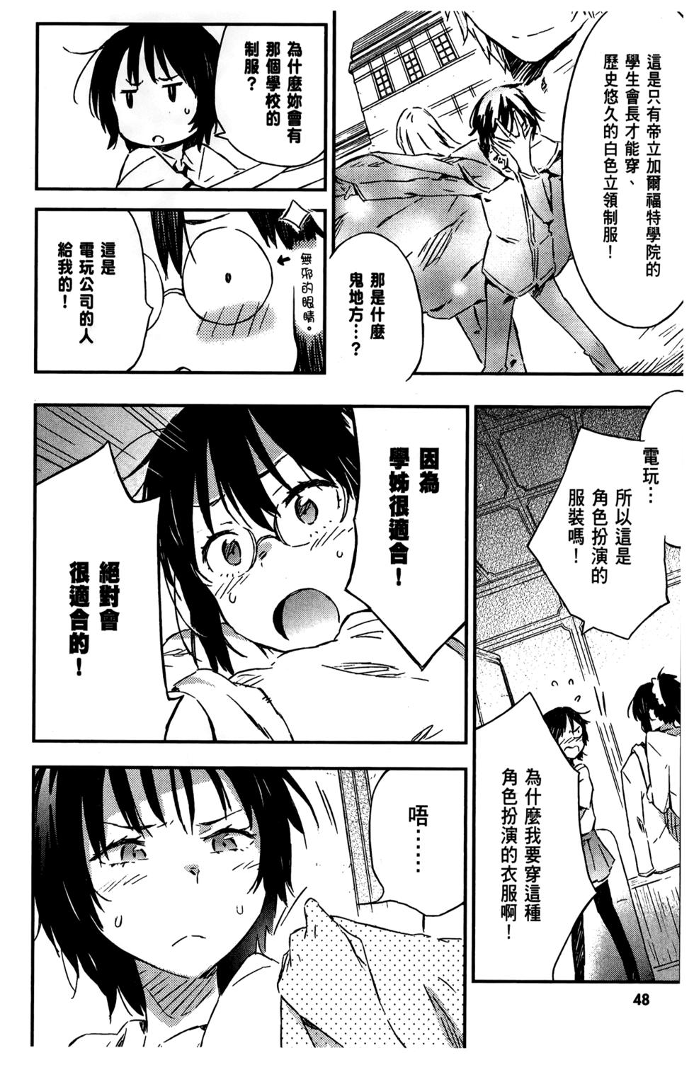第48页