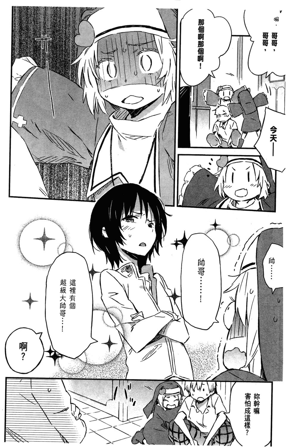 第52页