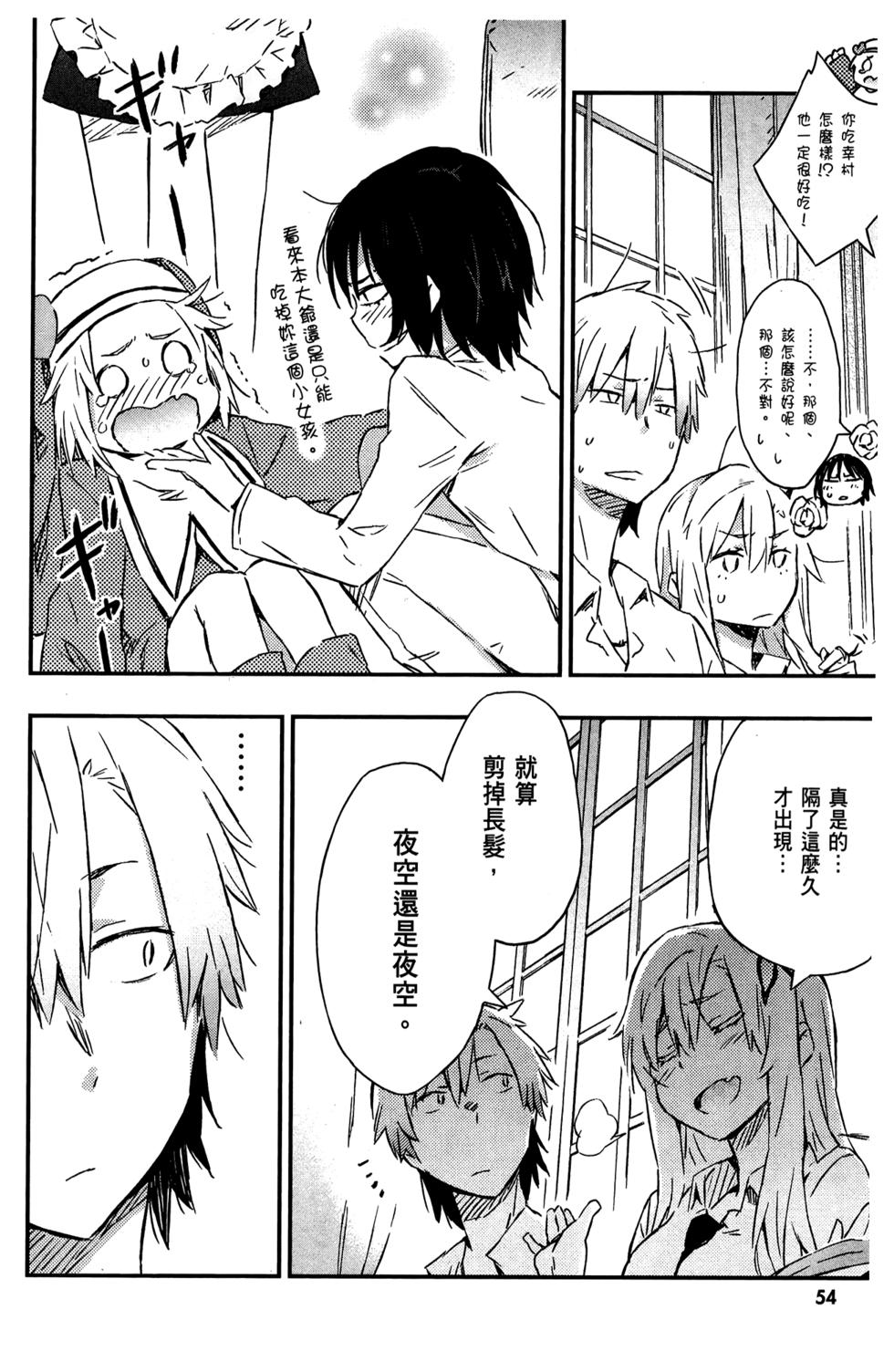 第54页
