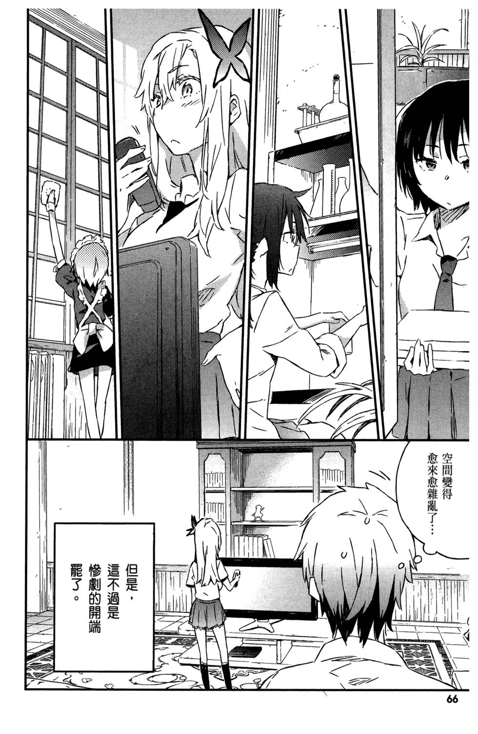 第65页