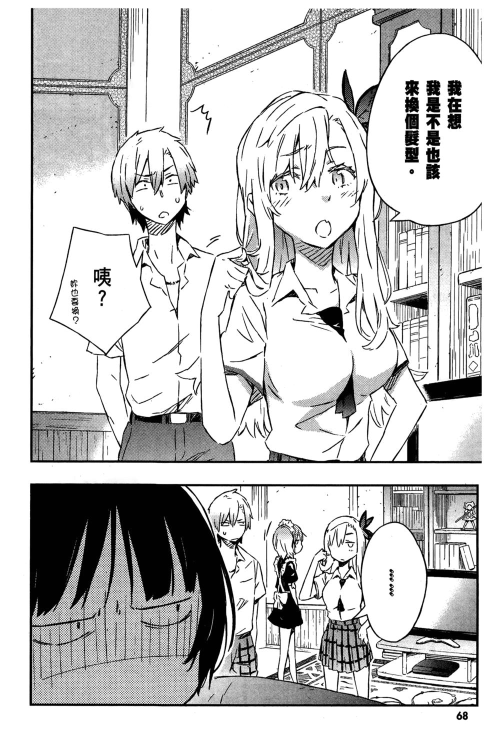 第67页