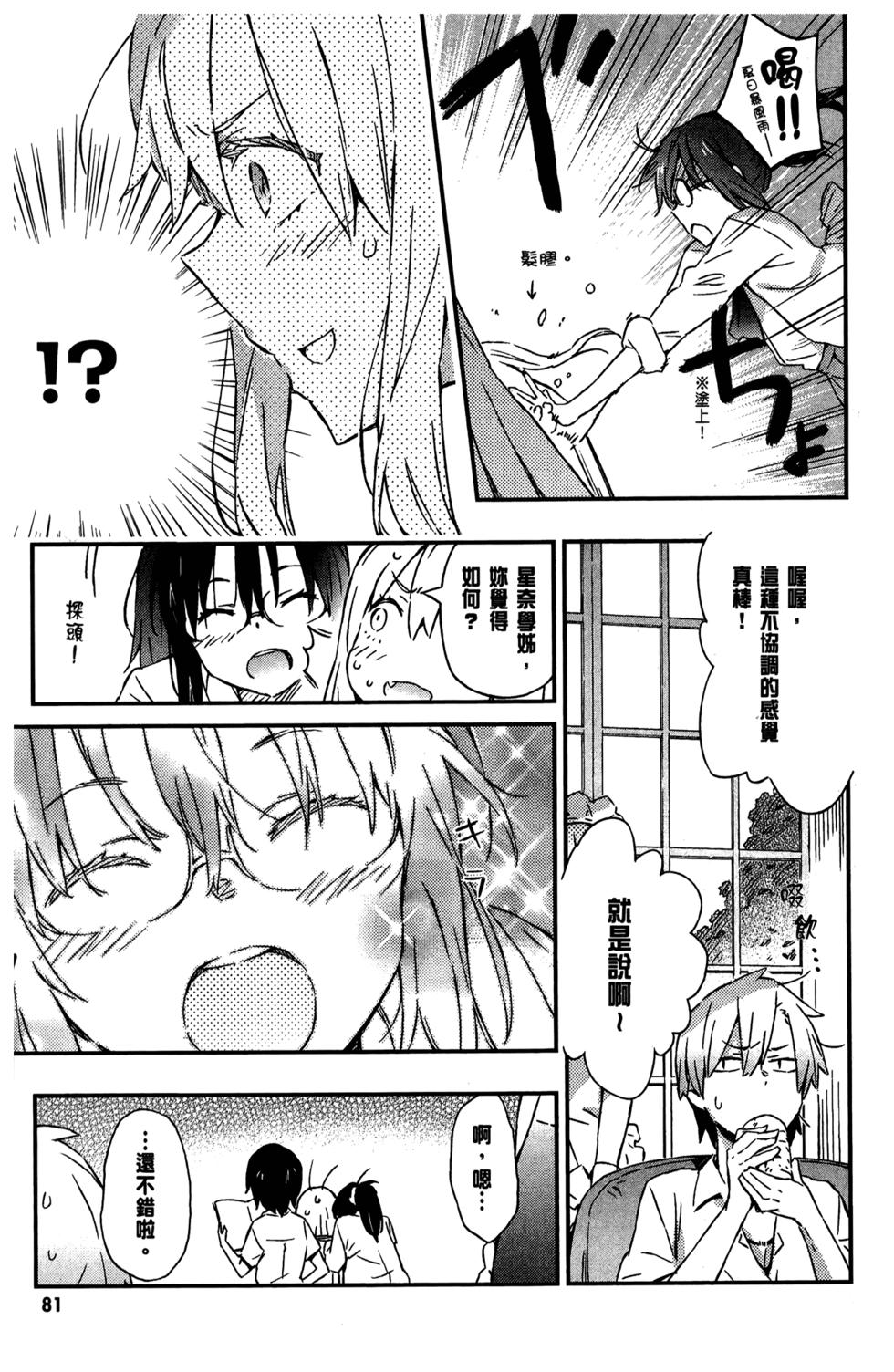第80页