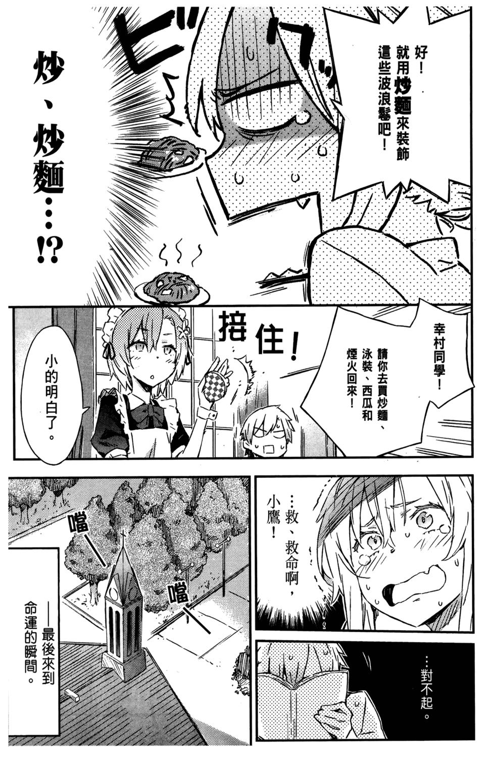 第82页