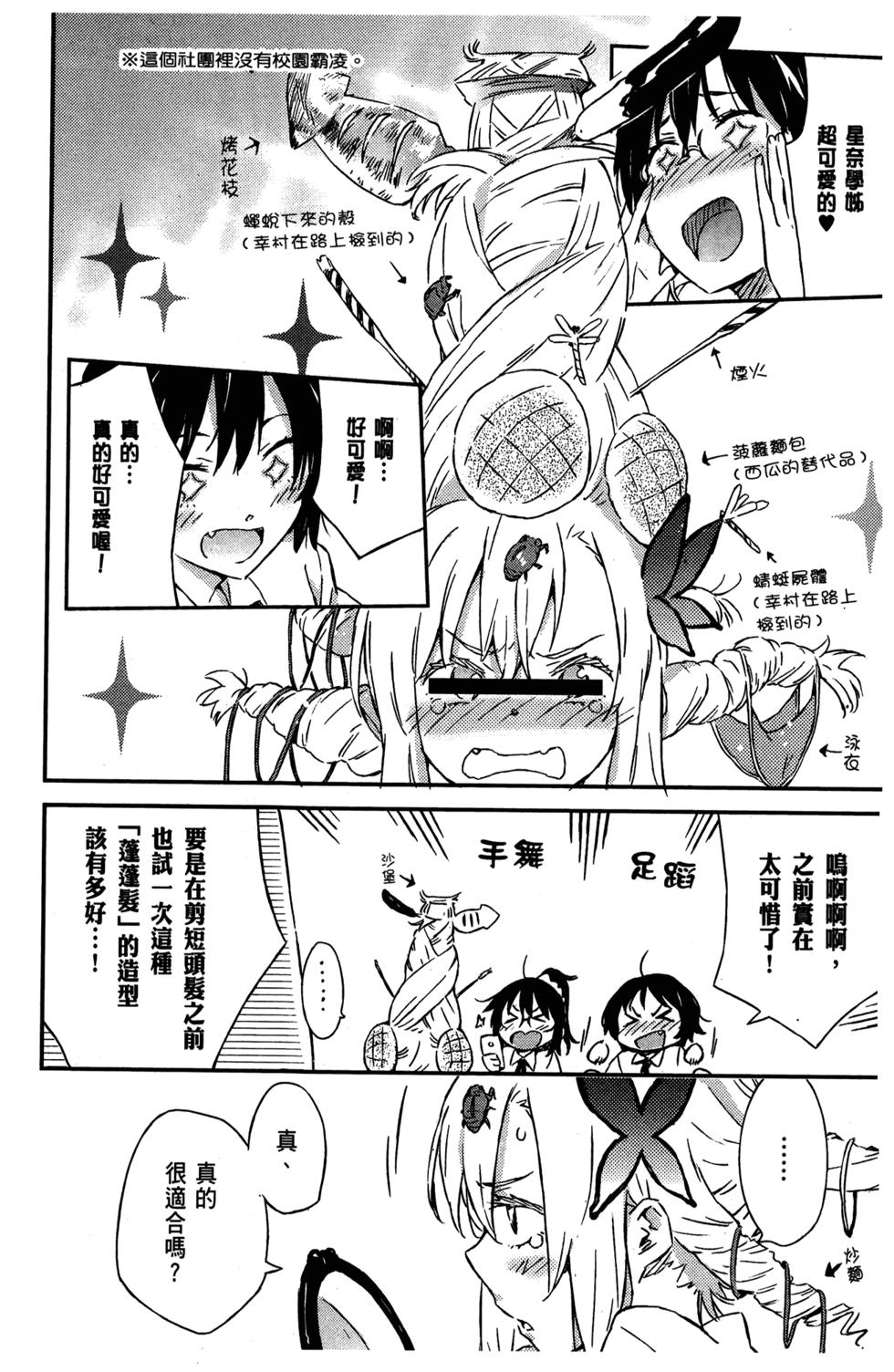 第84页