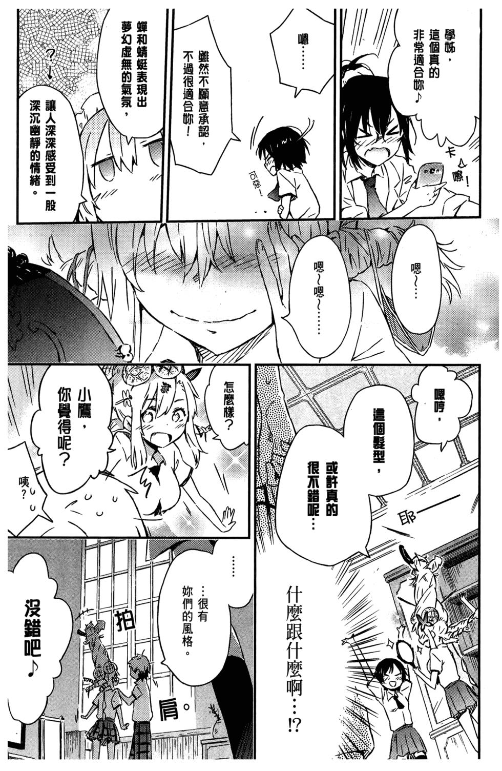 第85页