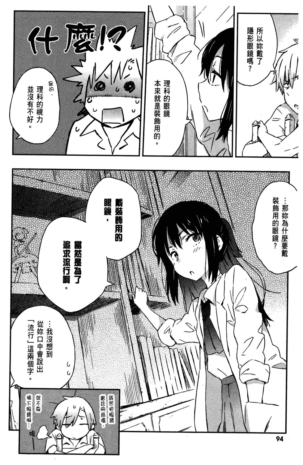 第92页