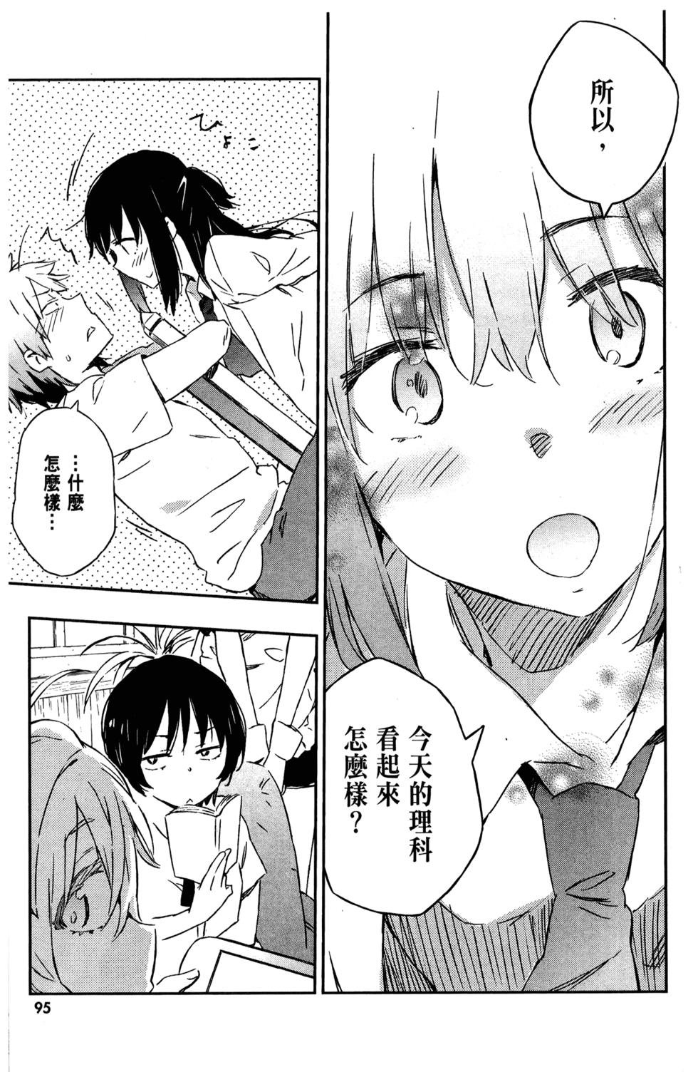 第93页