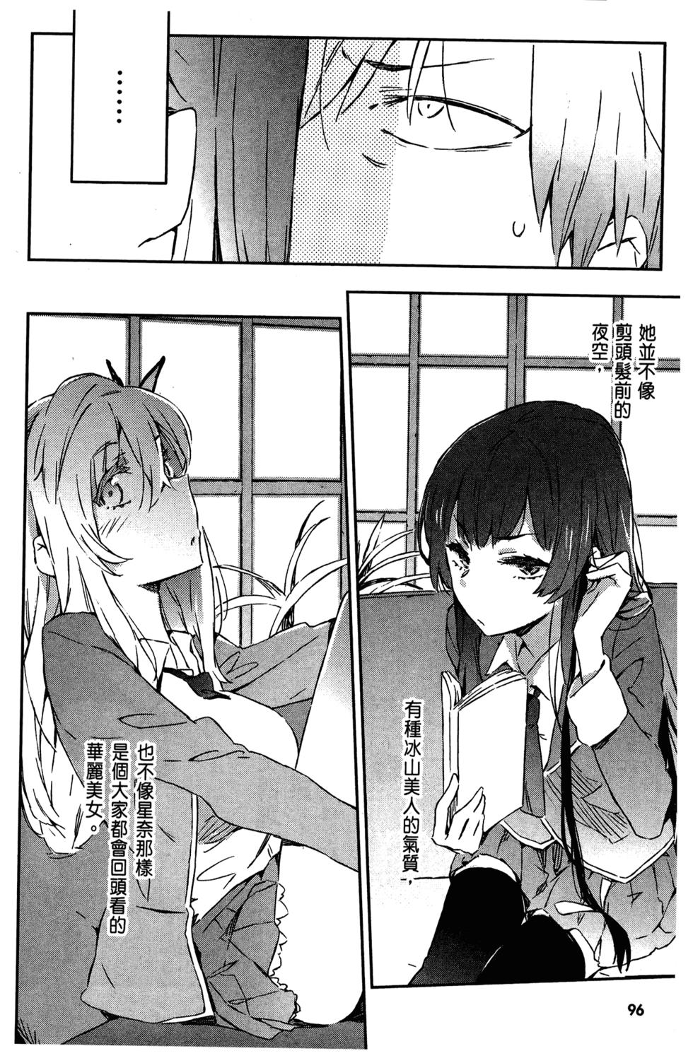 第94页