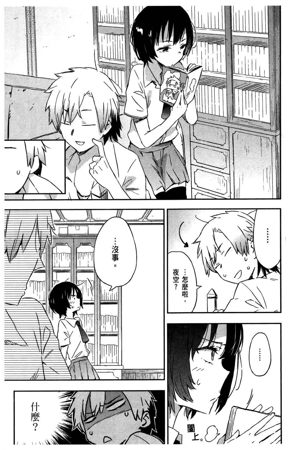 第97页