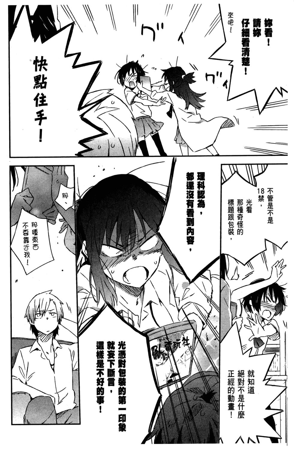 第102页