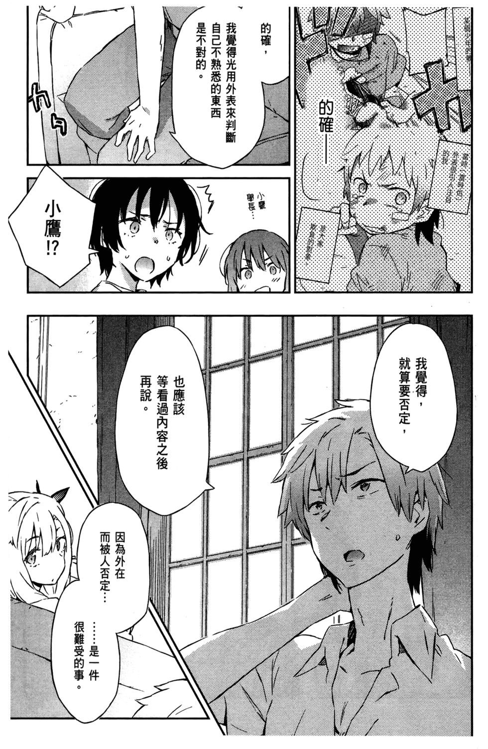 第103页