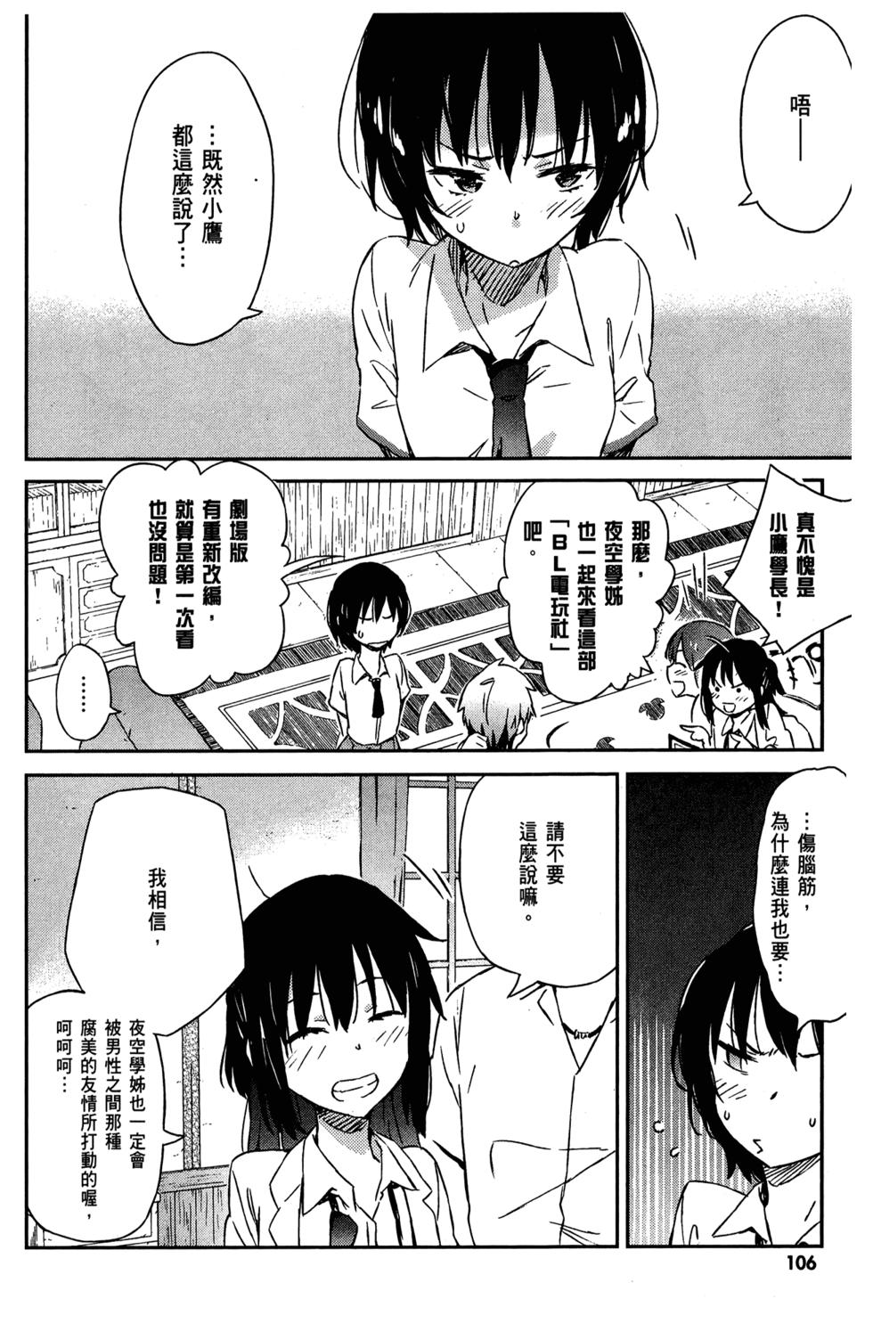 第104页