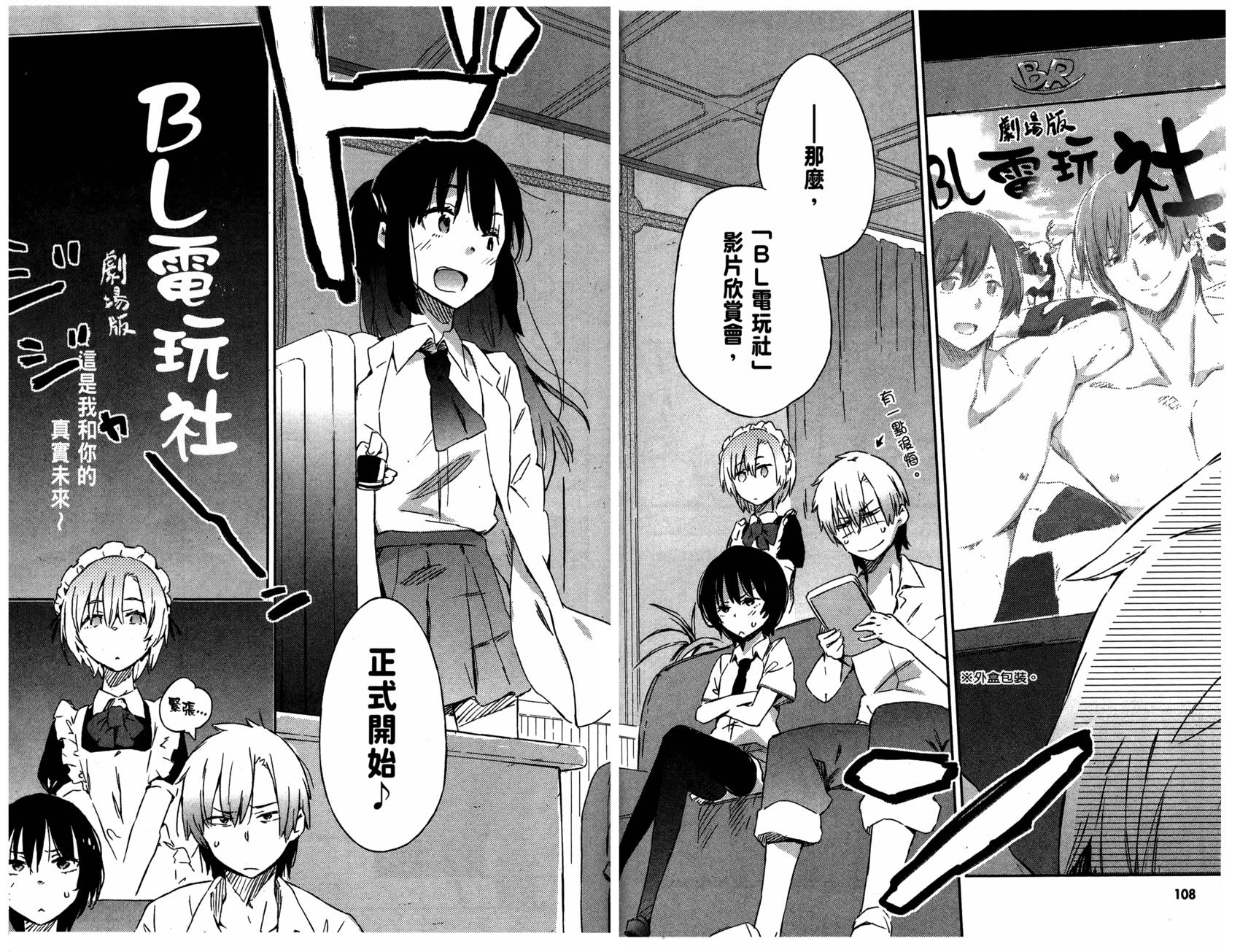 第106页