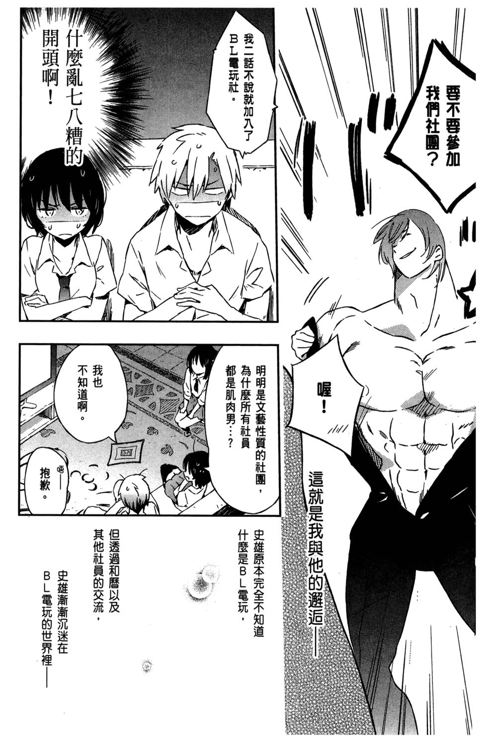 第109页