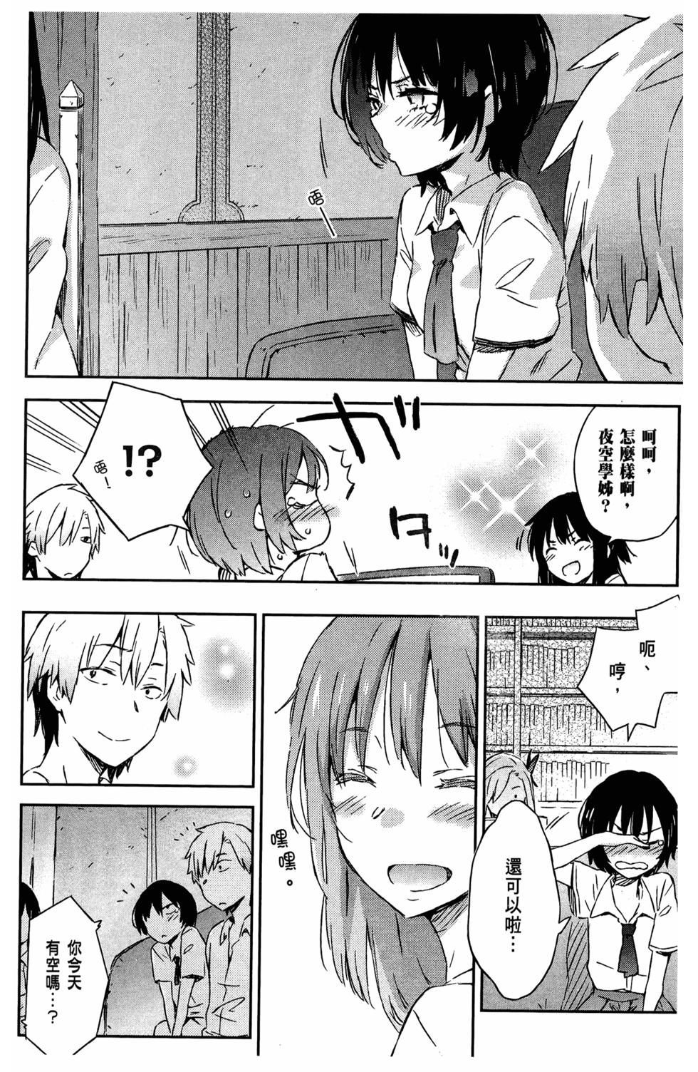 第111页