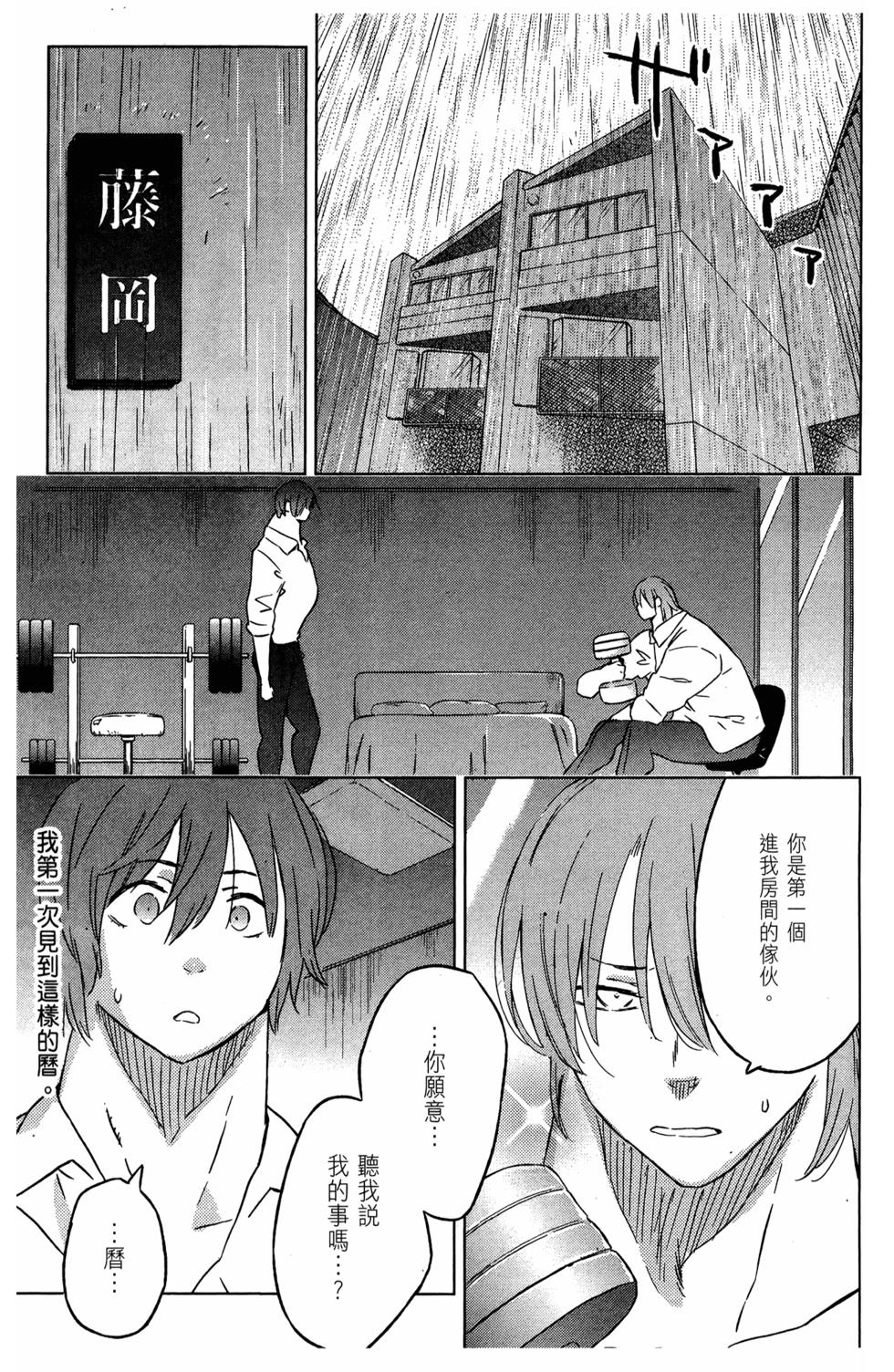 第112页