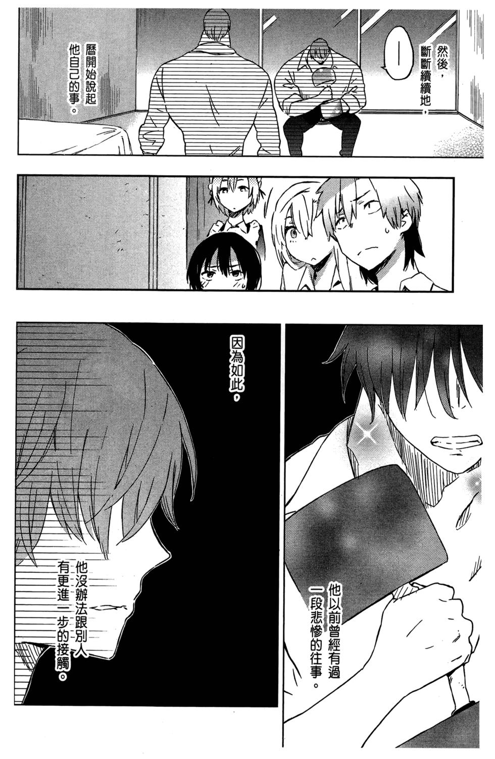 第113页