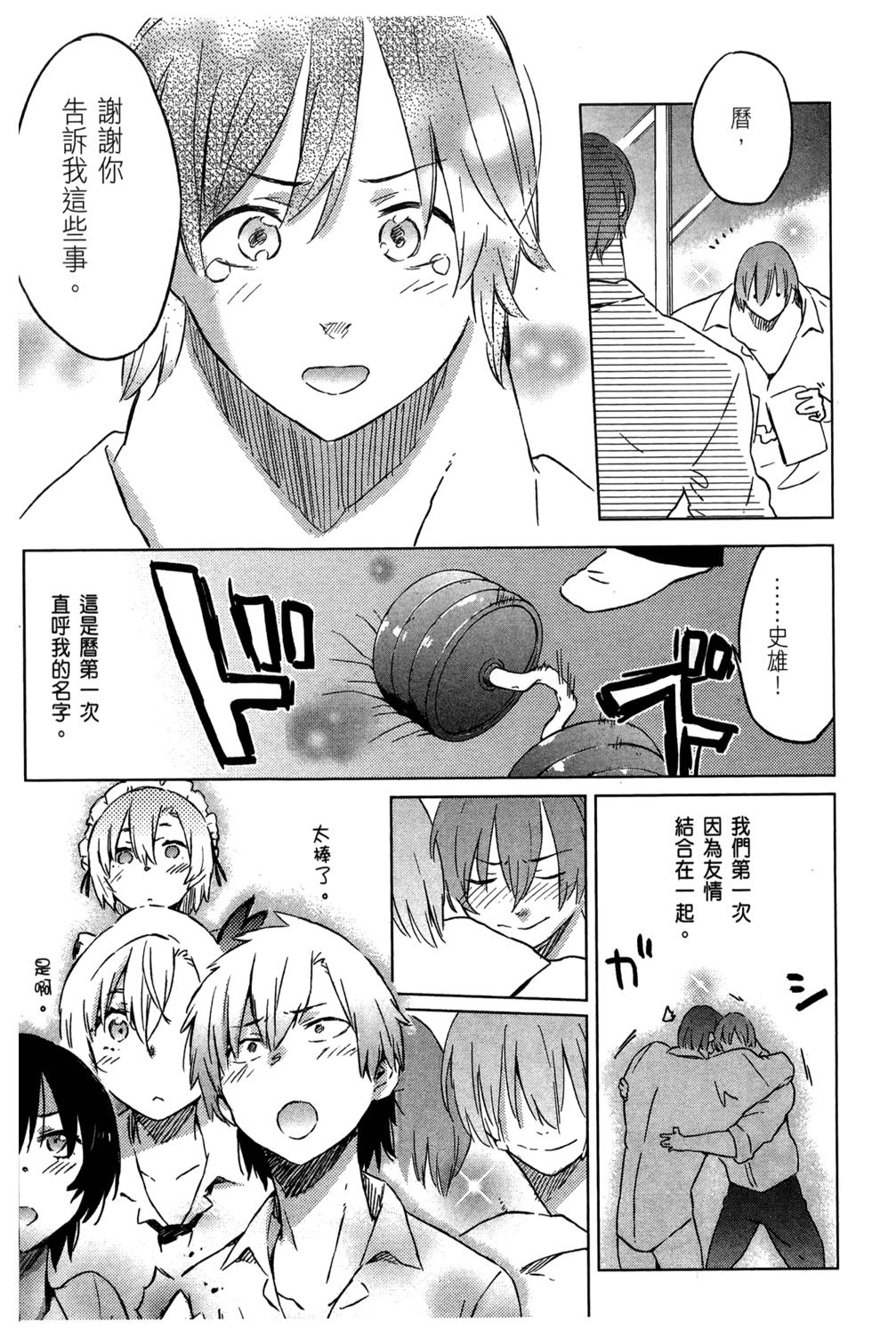 第114页