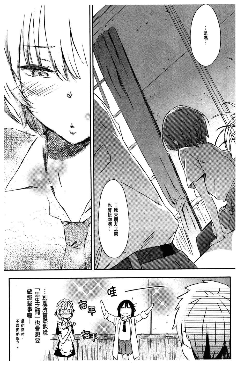 第121页