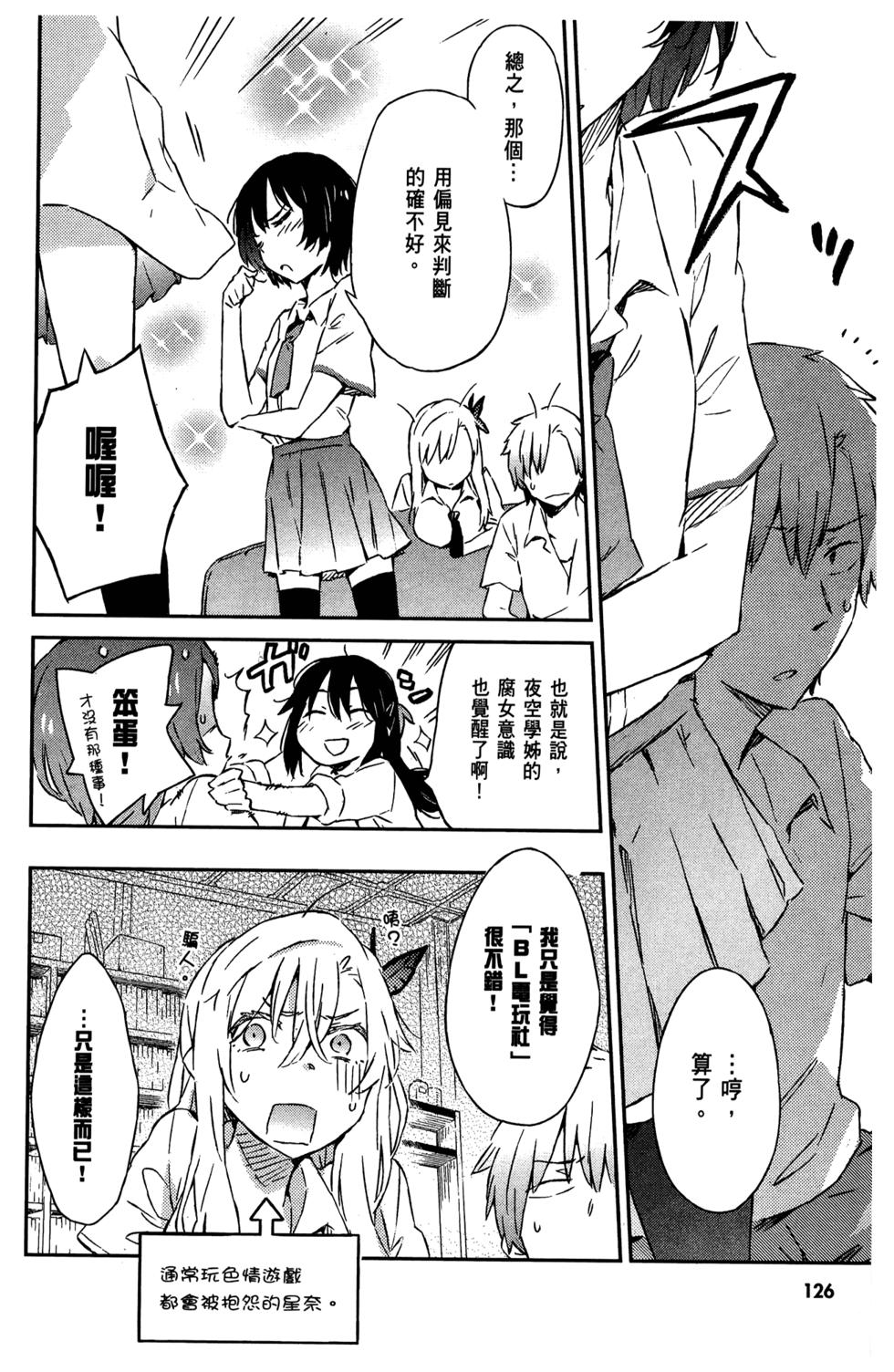 第122页