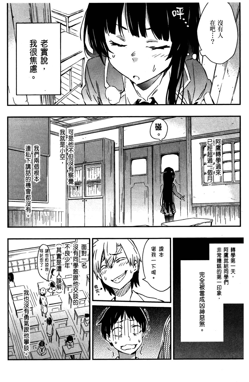 第136页