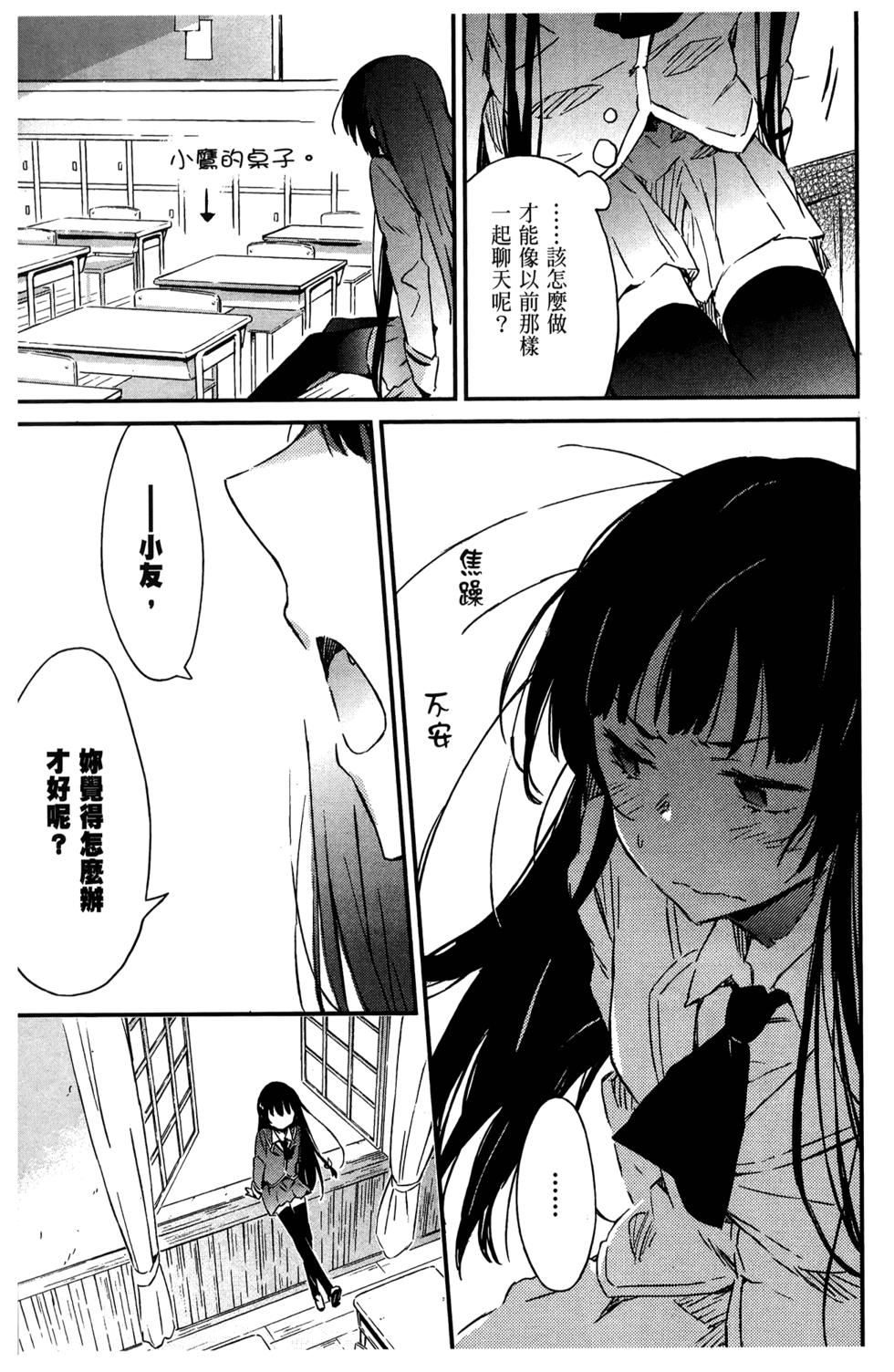 第137页