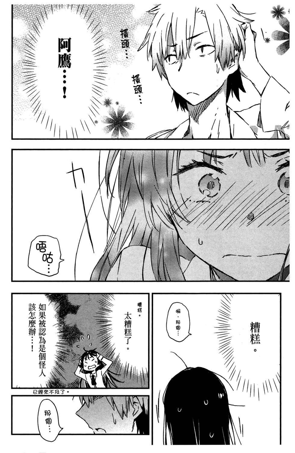 第142页