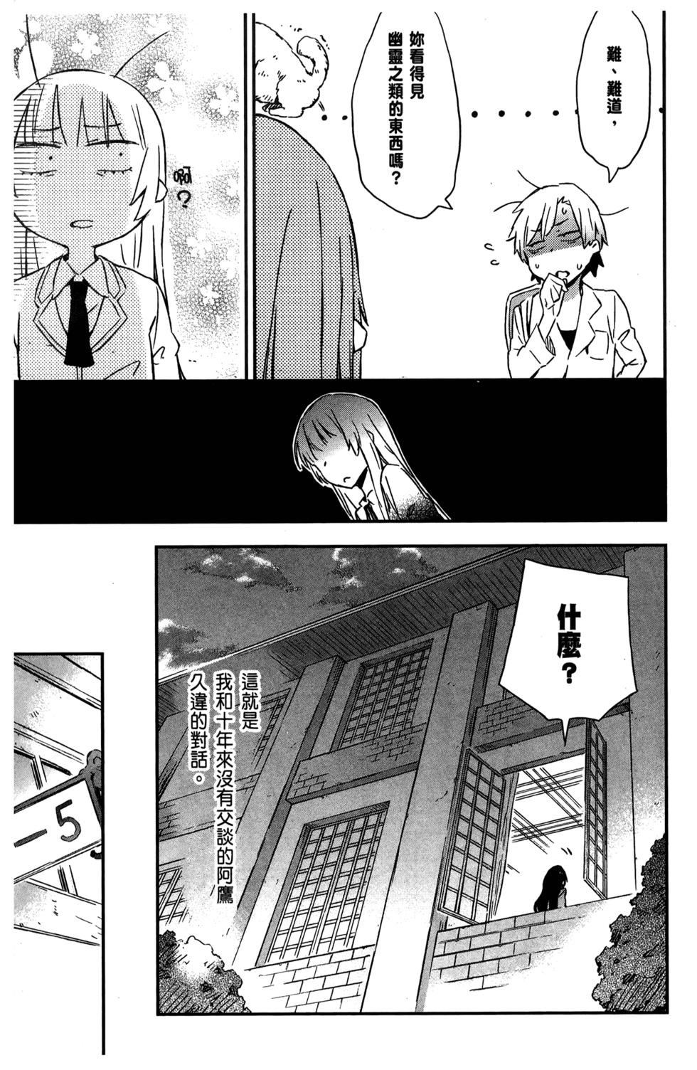 第143页