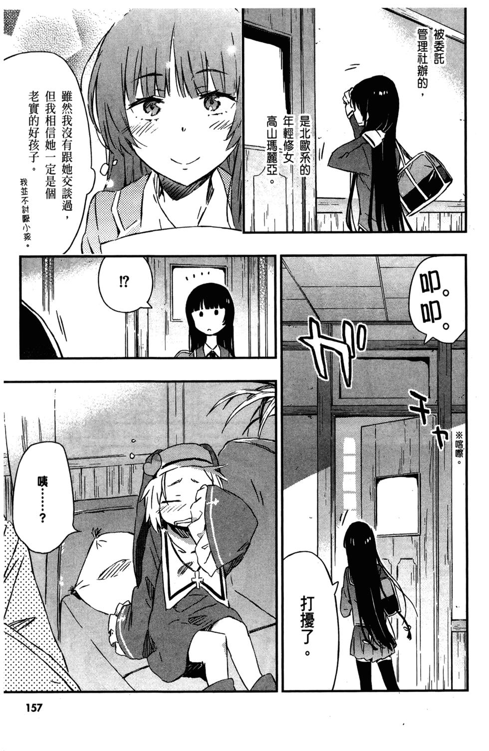 第151页