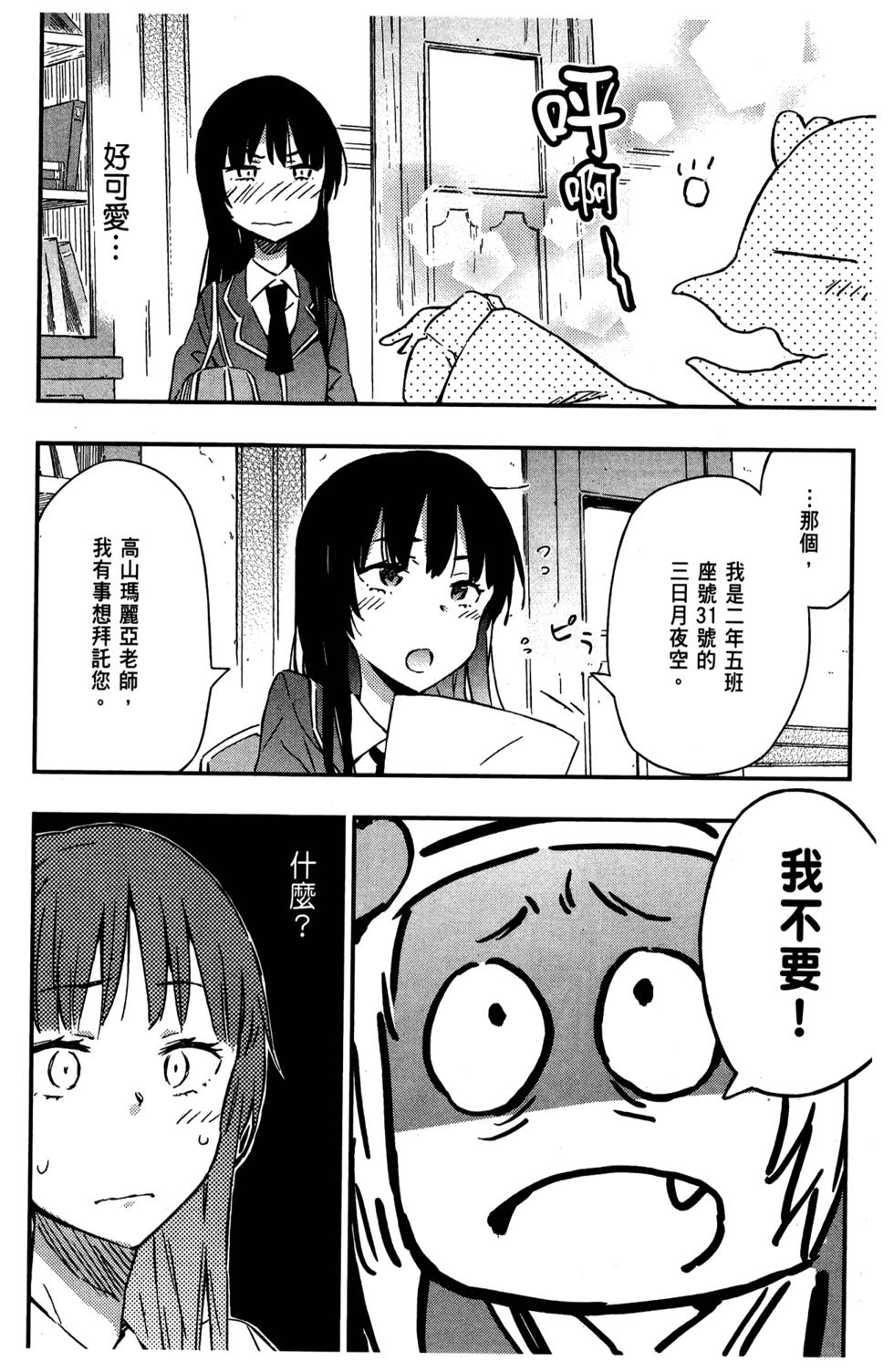 第152页