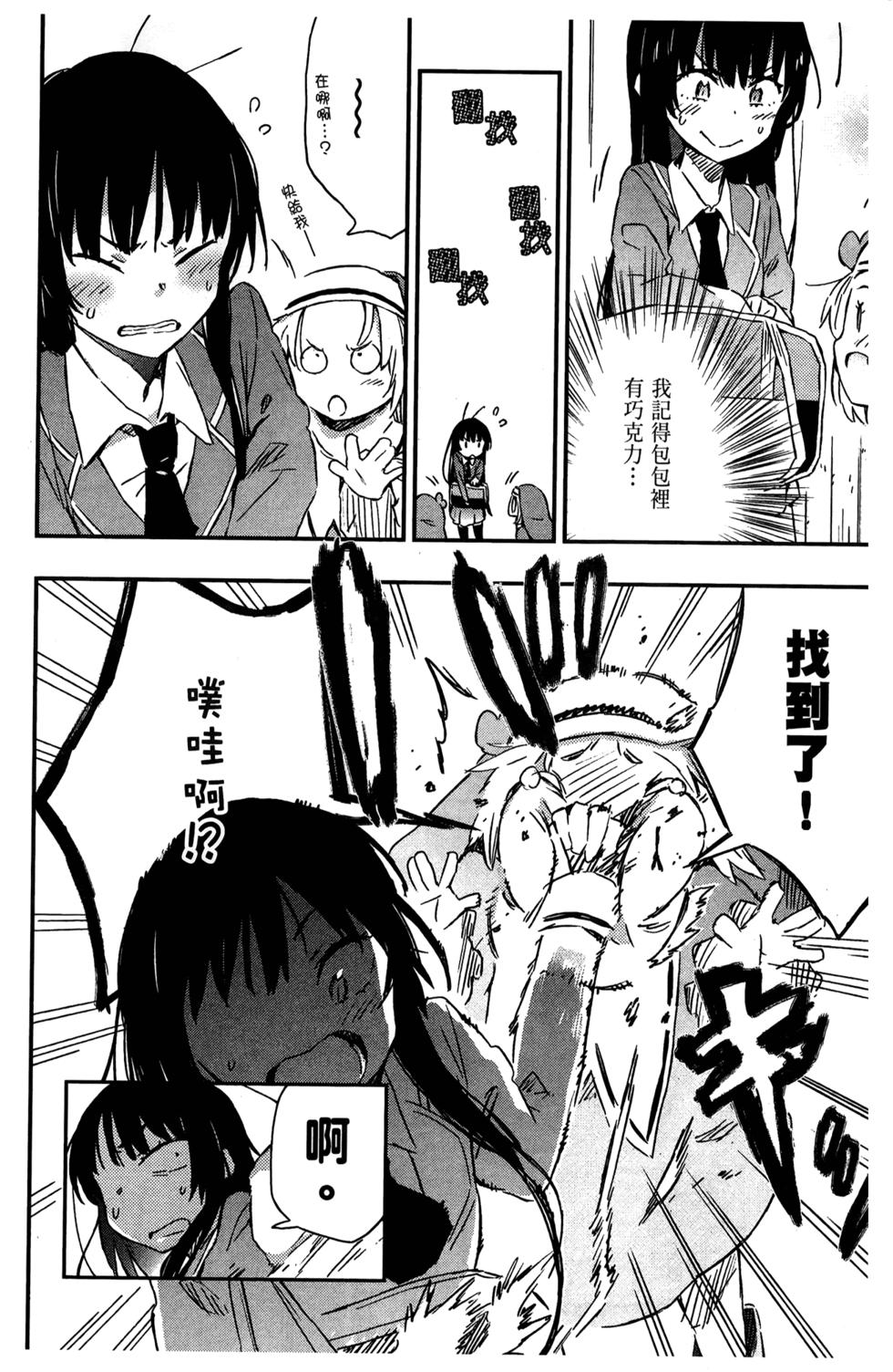 第154页