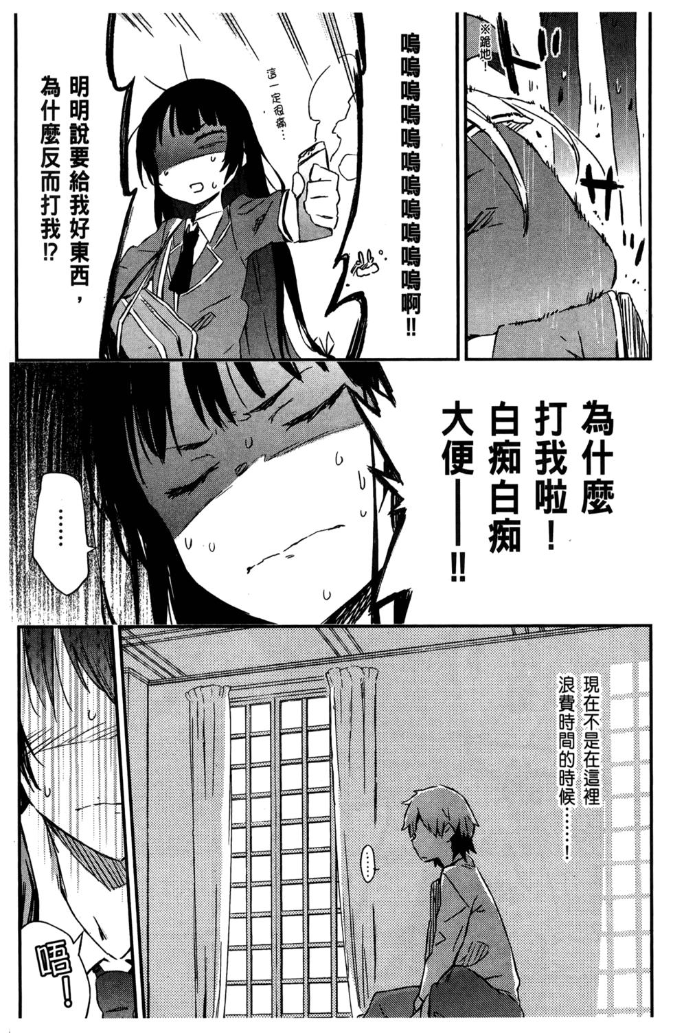 第155页