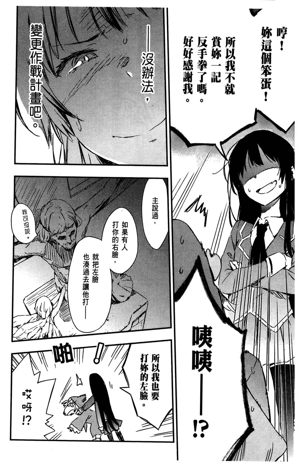 第156页