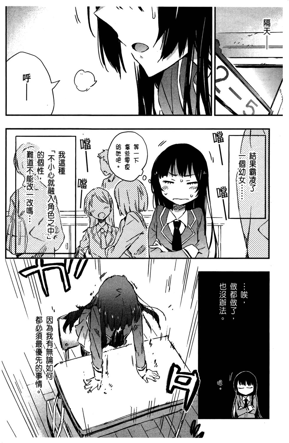 第158页