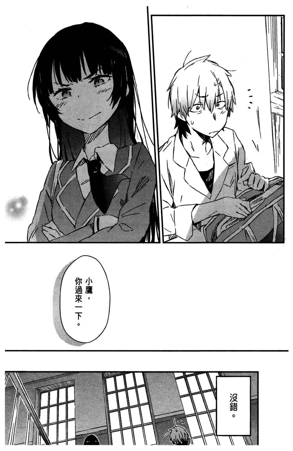 第159页