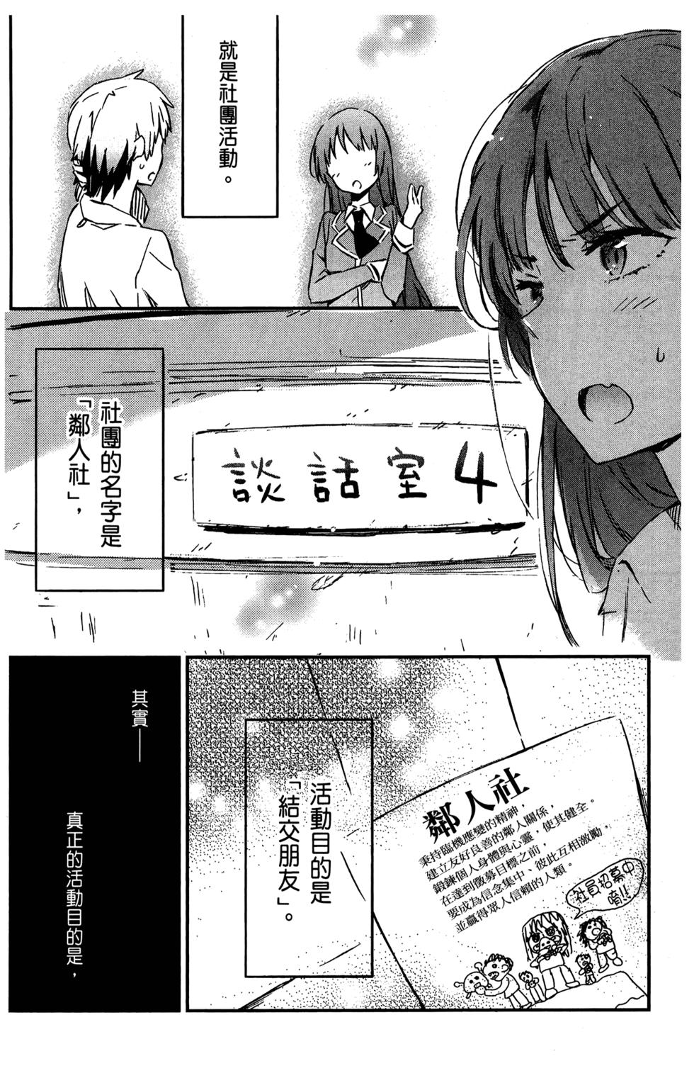 第160页