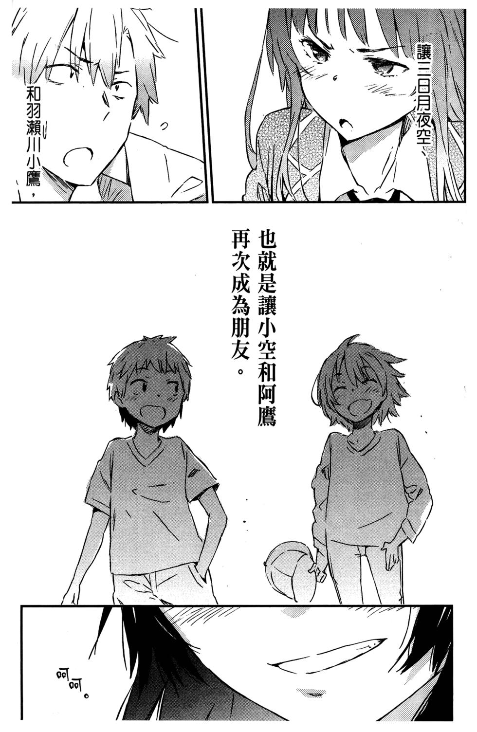 第161页