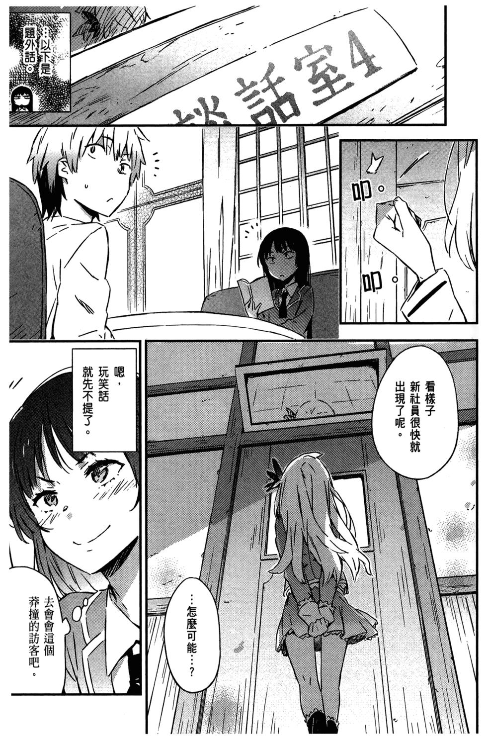第163页