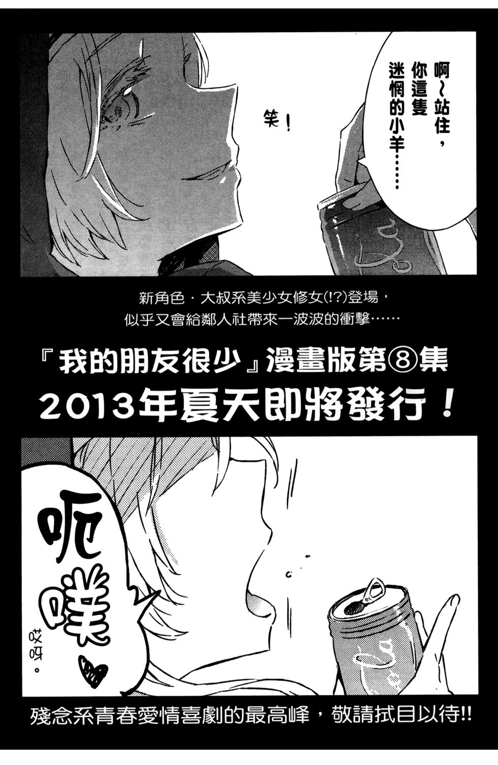 第167页