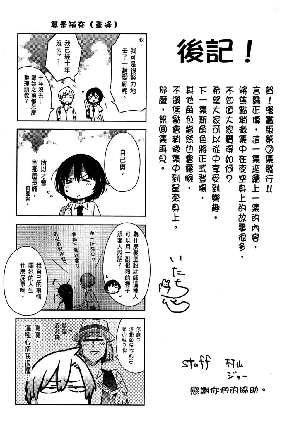 第168页