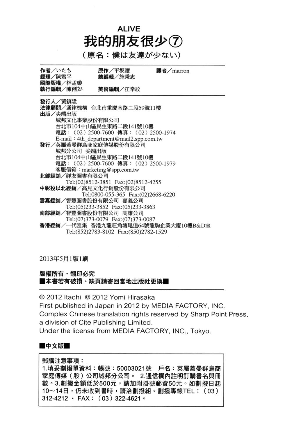 第170页