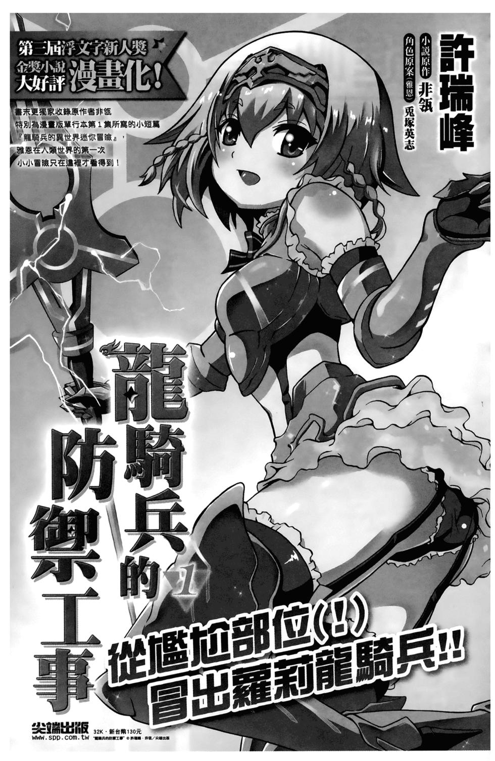 第171页