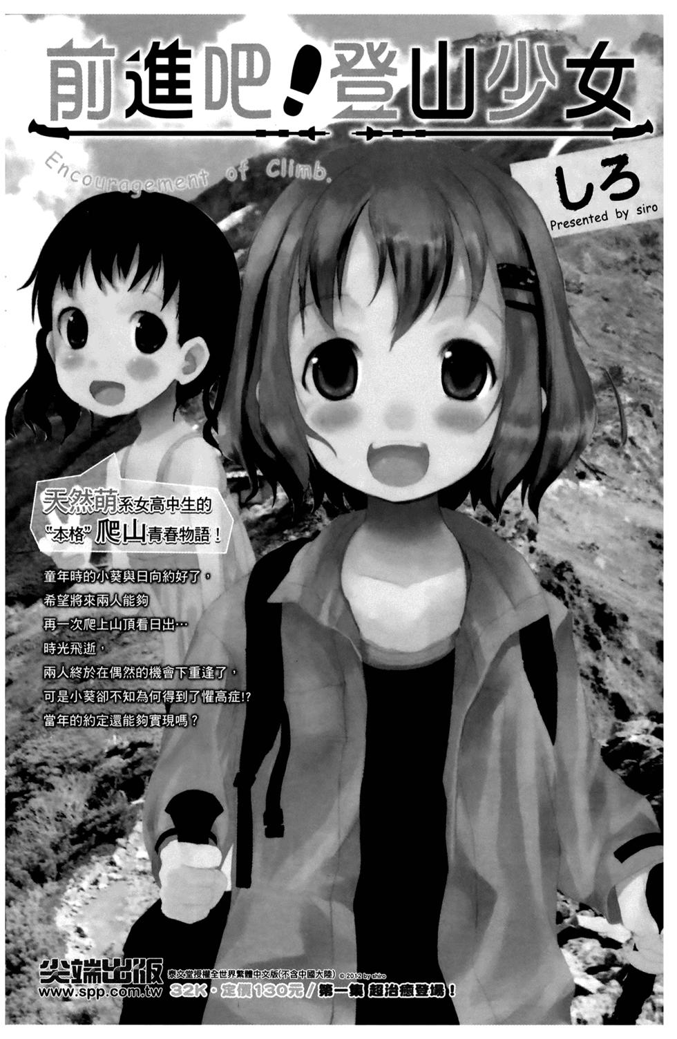 第172页