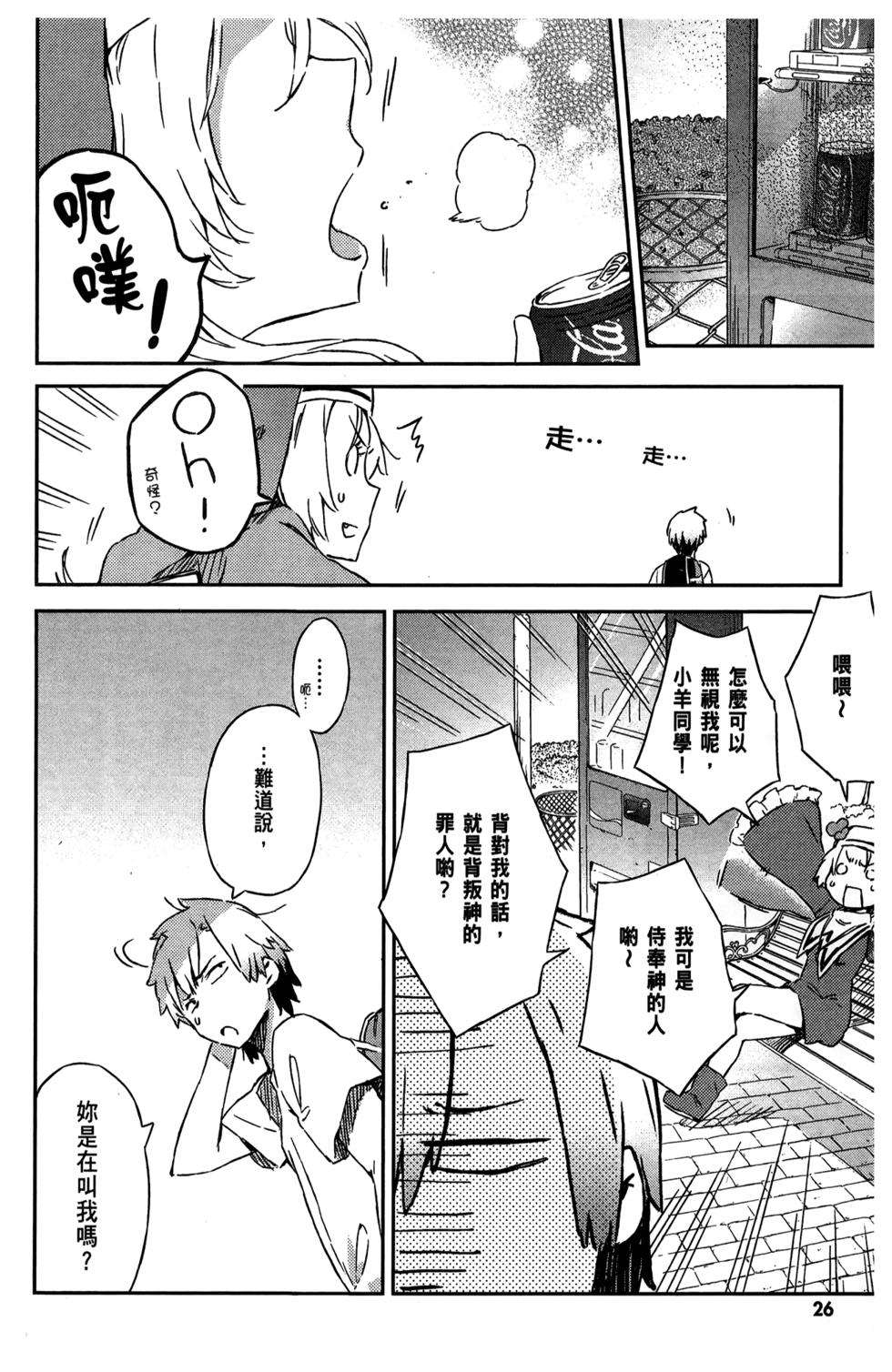 第29页