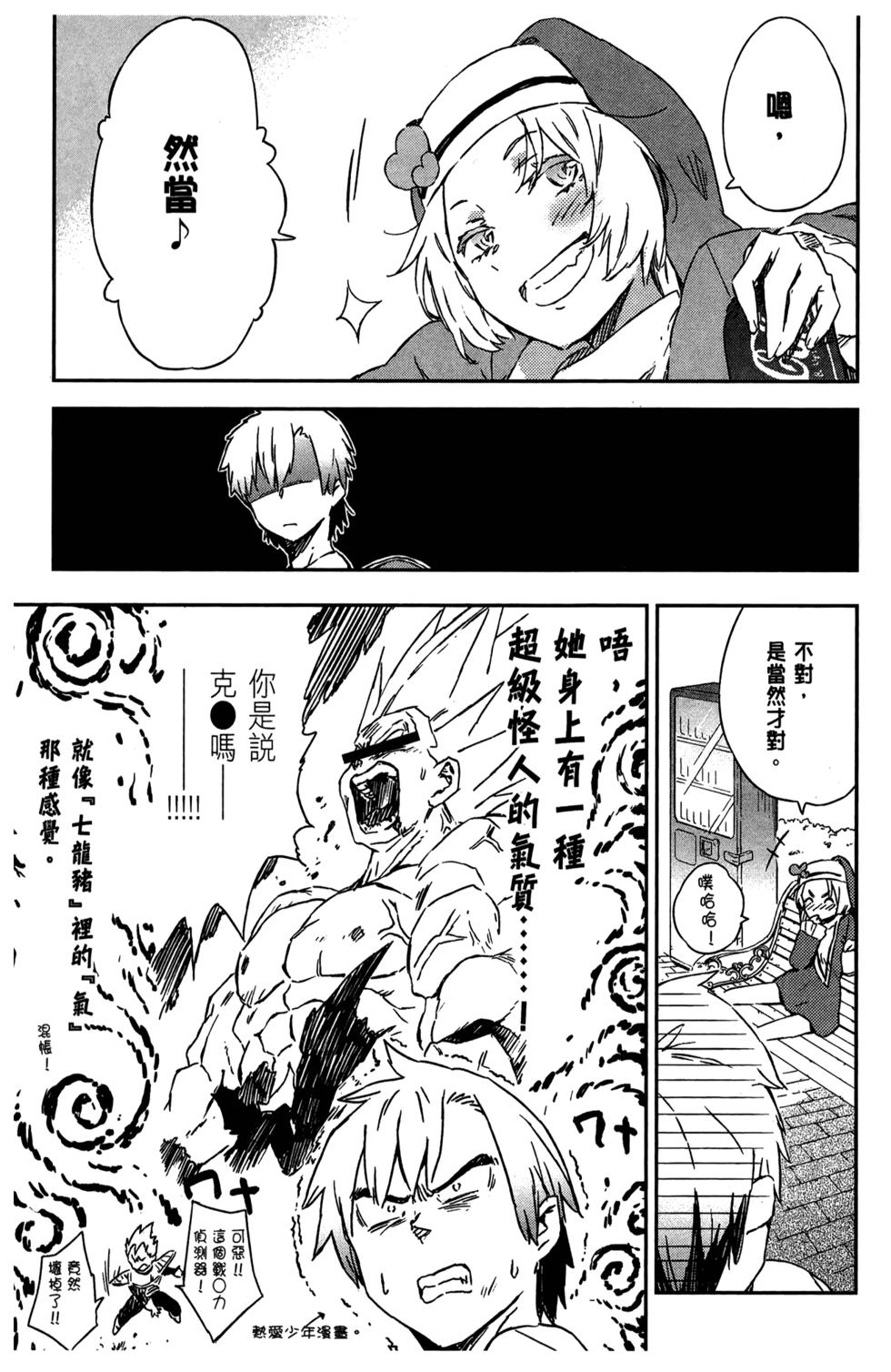 第30页