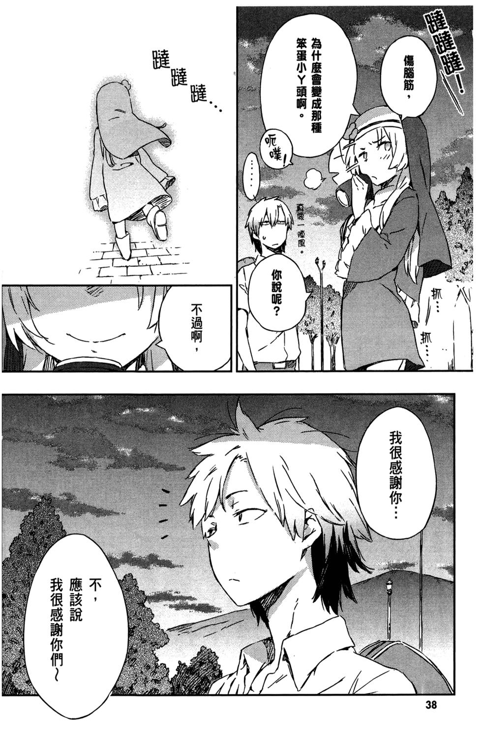 第41页