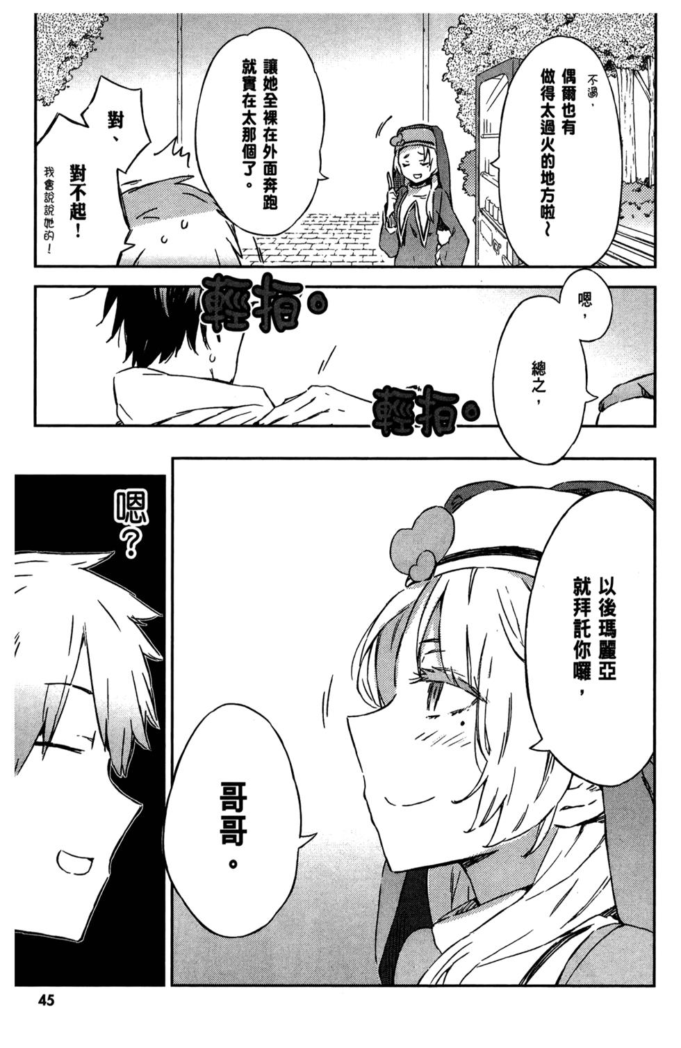第47页