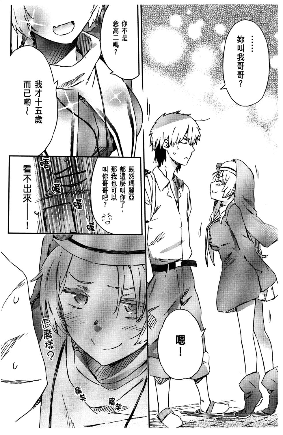 第48页