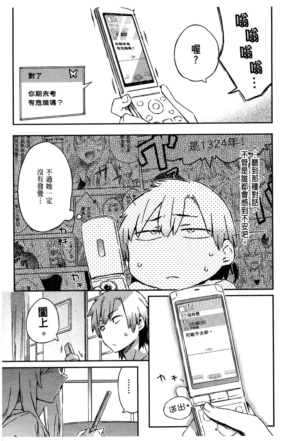第53页
